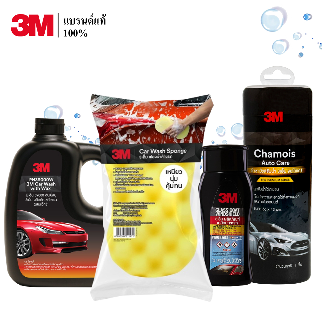 3M Set 125 แชมพูล้างรถ PN39000W + PN08889LT + Chamois Auto Care + ฟองน้ำล้างรถ 3M