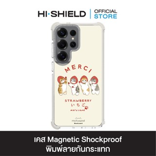 HI-SHIELD Magnetic Shockproof Case รุ่น Mofusand FS005 [SAMS…