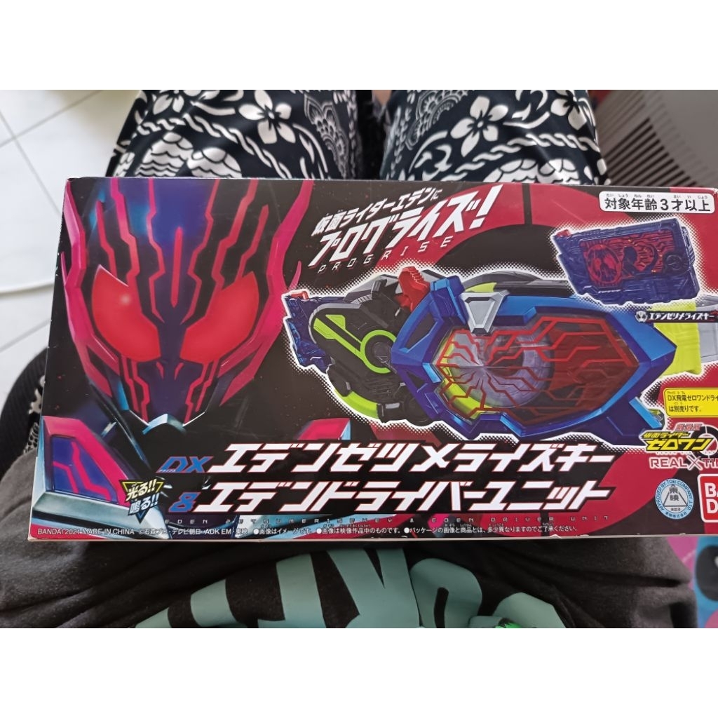 DX Eden Zetsumerise Key & Eden Driver Unit 