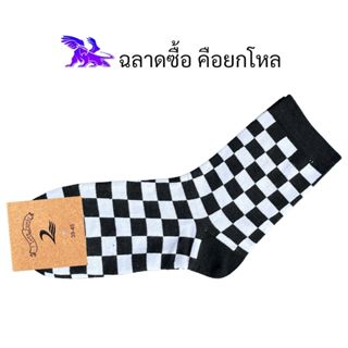 I Love Socks ( 12 คู่ ) l ถุงเท้าข้อสั้น l คละสี l ลาย ตาราง…