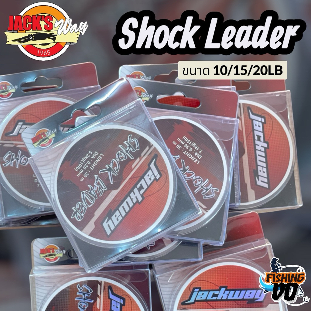 สายหน้า ช็อคลีด Shock leader Jack’way ขนาด 10/15/20LB ความยาว30m