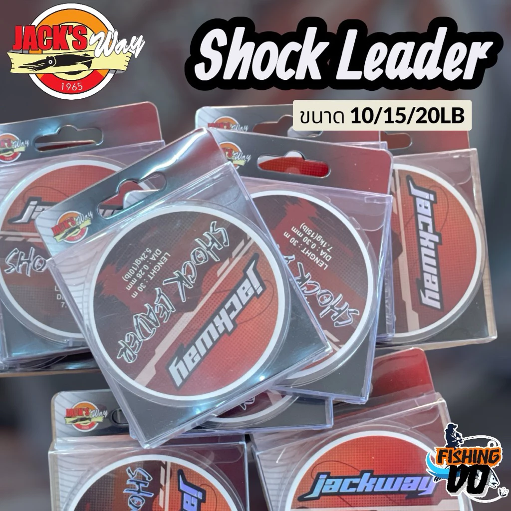สายหน้า ช็อคลีด Shock leader Jack’way ขนาด 10/15/20LB ความยาว30m