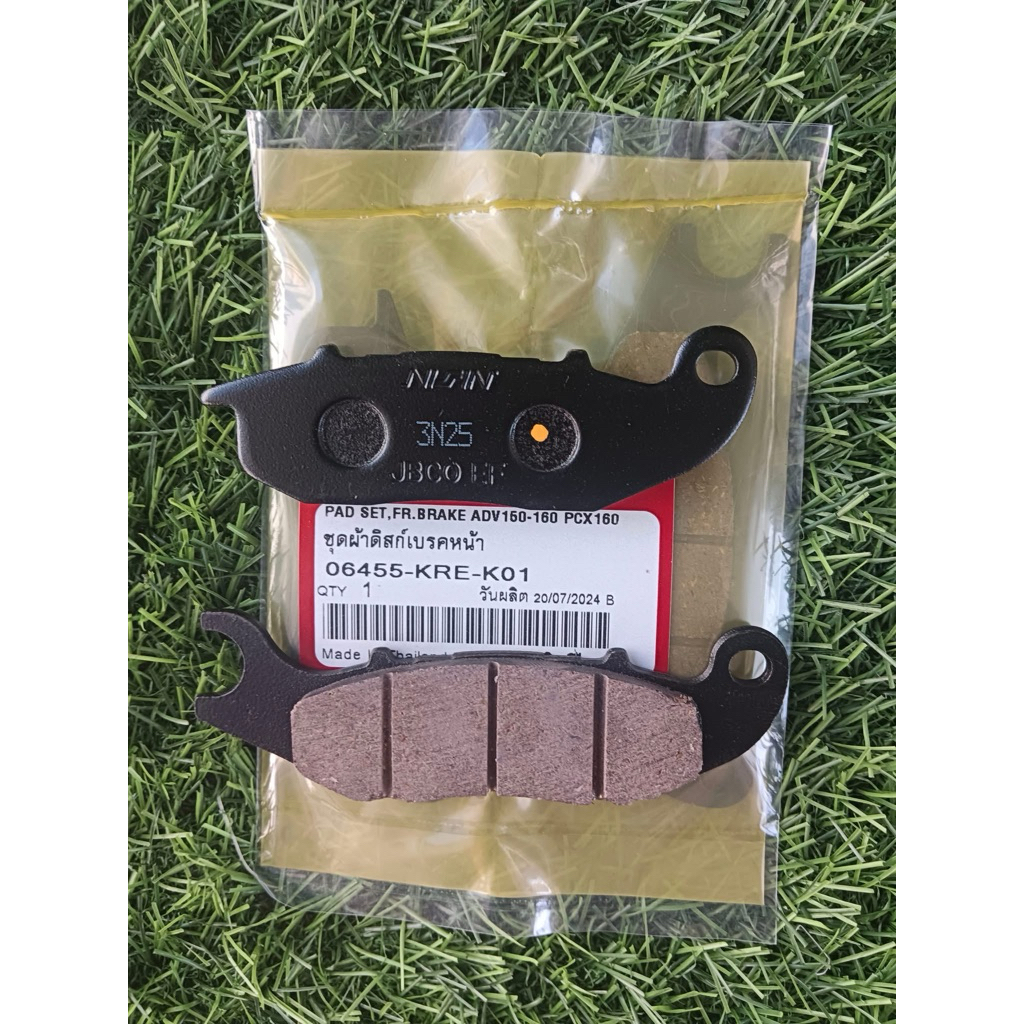 ผ้าเบรคหน้า ผ้าดิสเบรคหน้า รุ่น PCX150 ปี18-20/(06455-KRE-K01)