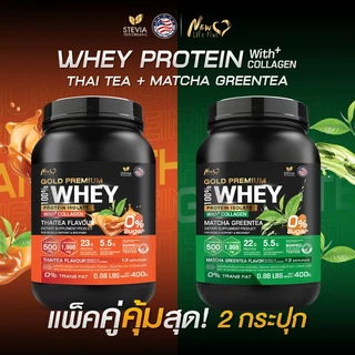 🚛ส่งฟรี สั่งเลย🔥(ซื้อคู่=800g) New Life Plus Whey Protein Isolate Thaitea Flavour เวย์โปรตีน ไอโซเลต
