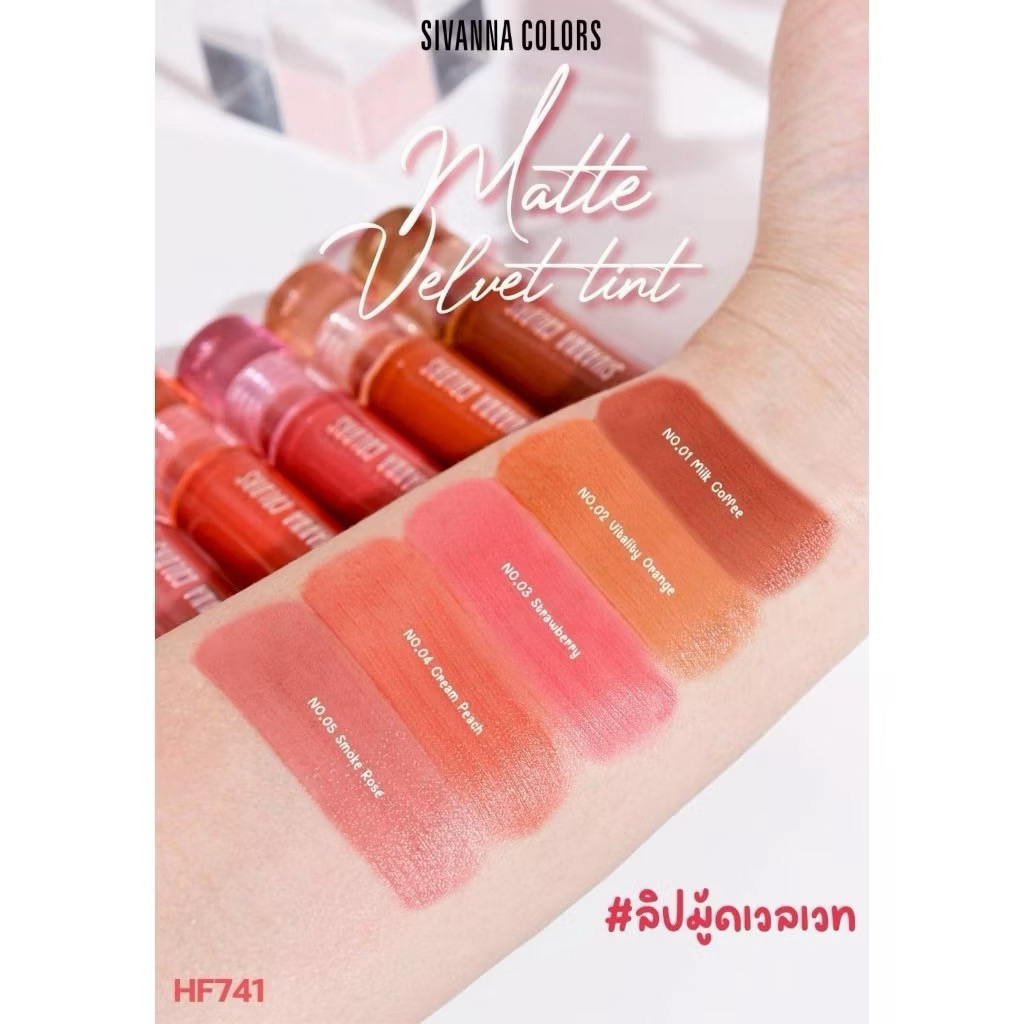 Sivanna Colors Matte Velvet Tint 3.5g HF741 ซีเวนน่า คัลเลอร์ส เวลเวท ทิ้นท์