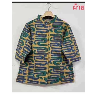 เสื้อผู้หญิง วัยกลางคน. หรือ. ผู้สูงอายุ. เสื้อคอจีน *ผ้าฝ้าย* (Cotton Linen)เนื้อผ้านิ่มใส่สบาย