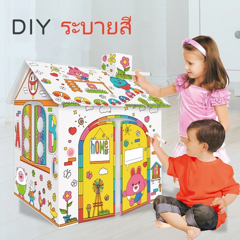 ของเล่นประกอบกราฟฟิตีสามมิติสำหรับเด็ก DIY ปริศนา3มิติบ้านกระดาษเด็กสร้างสรรค์กราฟฟิตีของเล่น