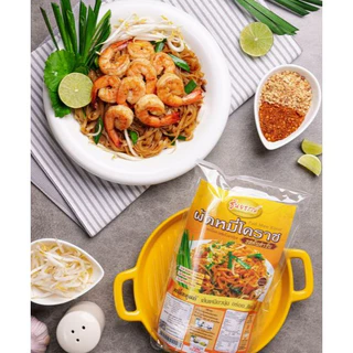 ผัดหมี่โคราช ซอสผัดสำเร็จรูป หมี่โคราชพร้อมน้ำปรุง ตราธันยธรณ์ แพค4ห่อ (ต้นตำรับ2ห่อ/แซ่บ2ห่อ)