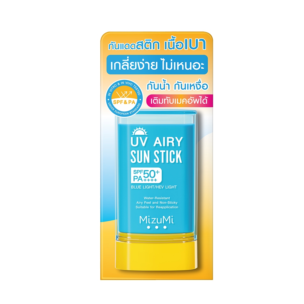 Mizumi UV Airy Sun Stick SPF50+ PA++++ " กันแดดสติก " ( ขนาด 8/20 กรัม )
