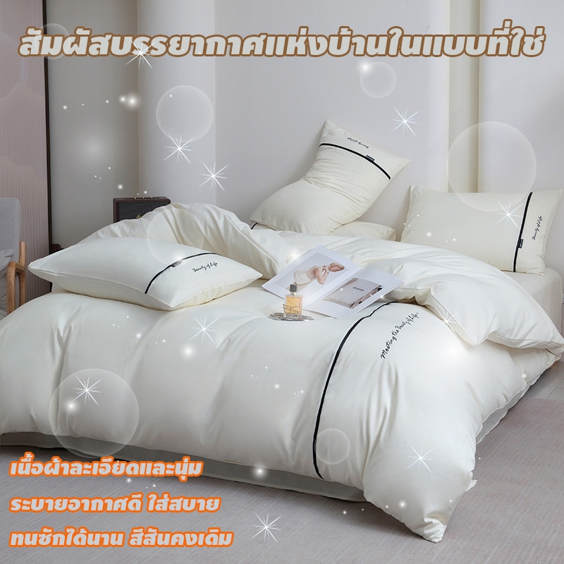ชุดผ้าปูที่นอนสไตล์สแกนดิเนเวียระดับพรีเมียม ตัดแต่งขอบด้วยริบบิ้นและลูกไม้ประดับ