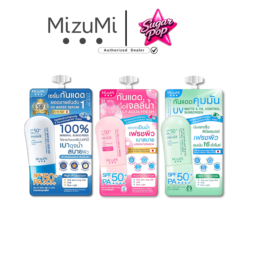 (6ซอง/กล่อง) Mizumi Uv Water Serum / UV Jelly Aqua / UV Matte มิซึมิ เซรั่ม กันแดด คุมมัน