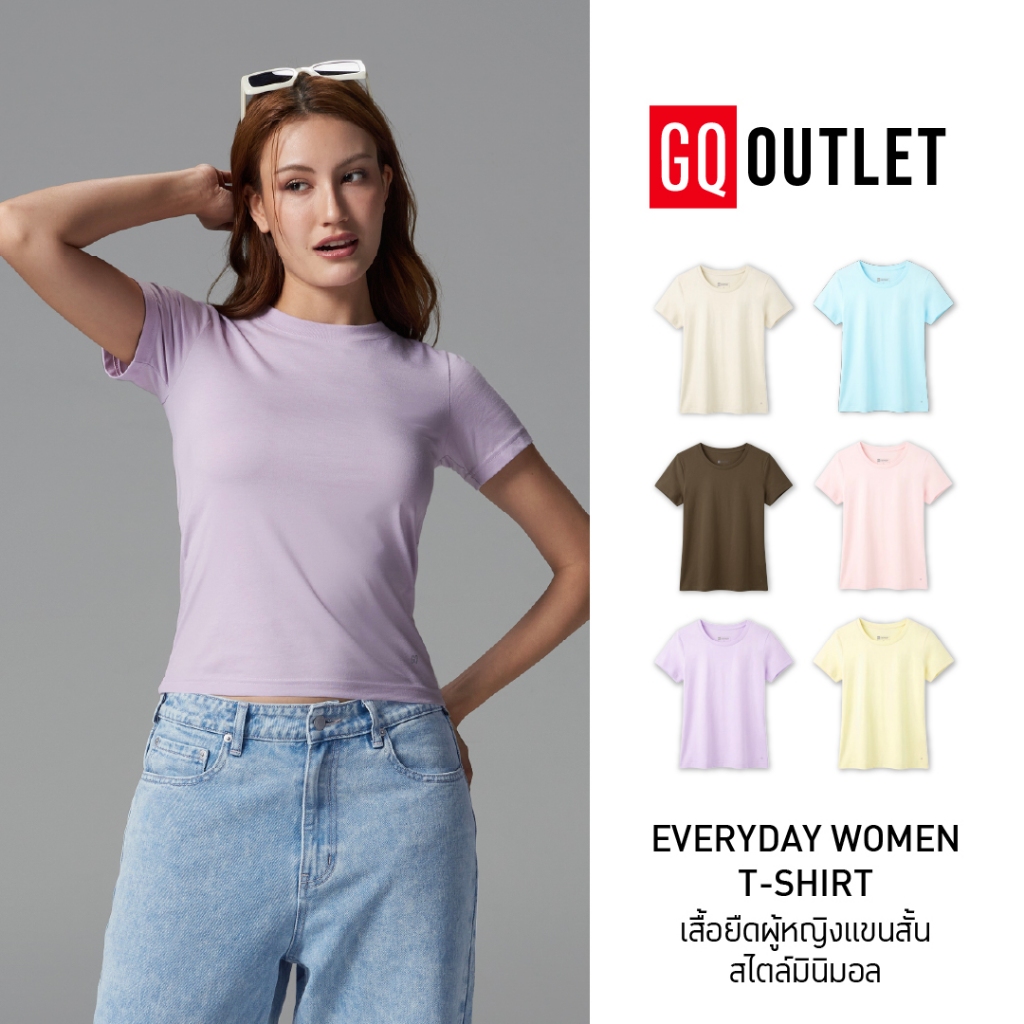 GQ Everyday Women T-Shirt Pastel เสื้อยืดคอกลมสีพาสเทล ผ้านุ่ม ระบายอากาศดี ไม่มีป้ายคอ ไม่คัน