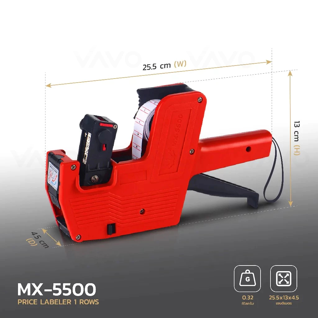 ปืนยิงราคา เครื่องตีราคา MX-5500 เครื่องพิมพ์ราคา ปืนป้ายราคา เครื่องติดป้ายราคา 8หลัก - รูปที่ 6