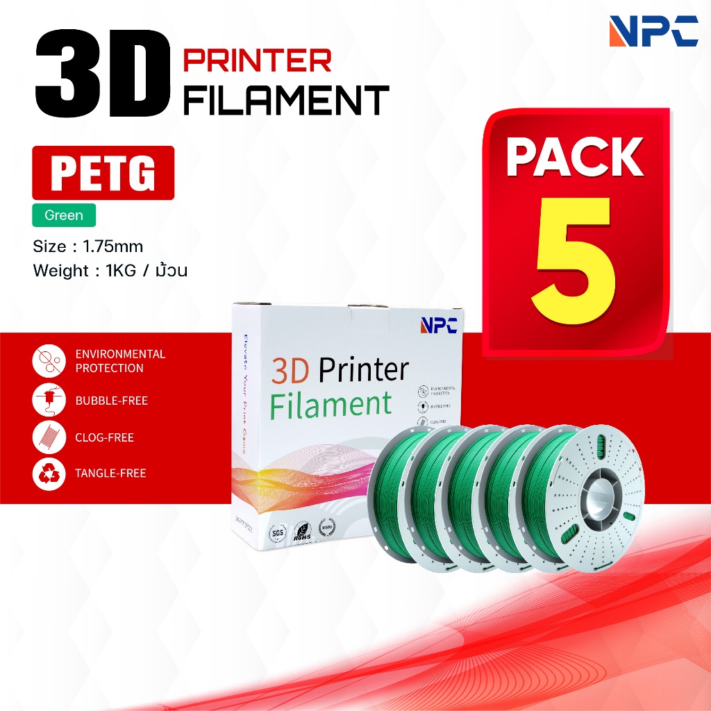 (แพ็ค5)3Dเส้นพลาสติก PETG Green/3D PETG/PETG/3D Filament/ Filament for 3D Printer 1.75 mm ใช้กับเครื