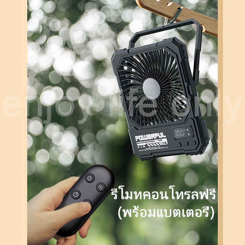 🍃ไฟแคมป์ปิ้ง พัดลมตั้งโต๊ะ พัดลมตั้งโต๊ะ 10 นิ้ว 7 ใบพัด ปรับแรงลมได้ 4 ระดับ พัดลมพกพา พัดลม ปรับ Fanชาร์จUSB รูปที่ 5