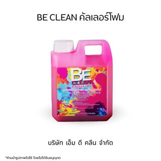 MDช่องหลัก Beclean คัลเลอร์โฟมพิงค์ โฟมล้างรถสูตรผสมคาร์นูบา…