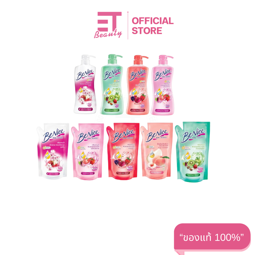 etbeauty [1 ขวด แยกกัน1 ถุง] BeNice บีไนซ์ ครีมอาบน้ำ แอนตี้แบค ขนาด 400 มล. (เลือกสูตรได้)