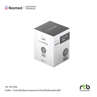 ResMed อุปกรณ์ CPAP For AirMini รุ่น HumidX Plus