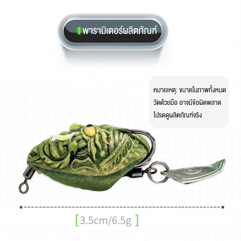 เหยื่อตกปลา เหยื่อปลอมตก 3.5 cm 6.5gHook 1ตกปลาช่อน รูปที่ 7