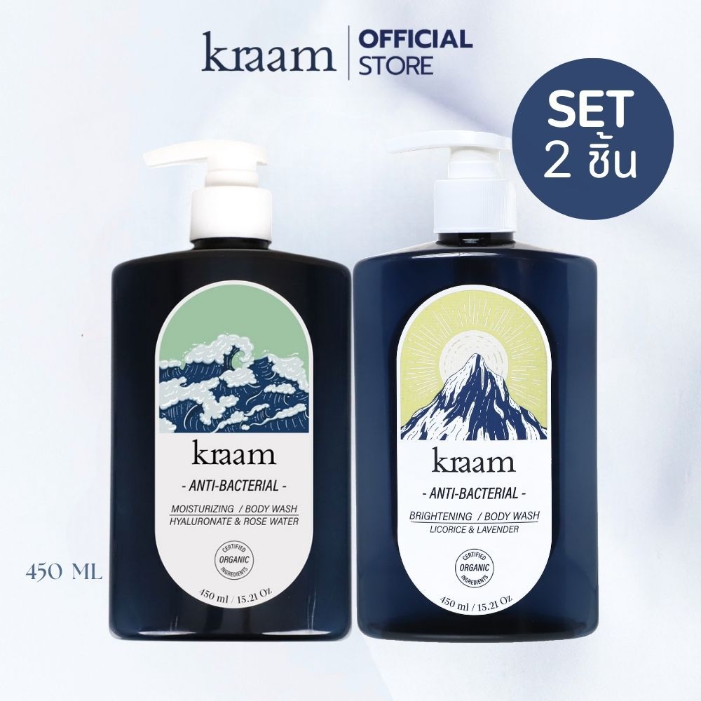 [ Set 2 ชิ้น ] Kraam Anti-Bacterial Brightening Body Wash (Licorice & Lavender)+ Body Wash (Hyaluronate & Rose Water)
