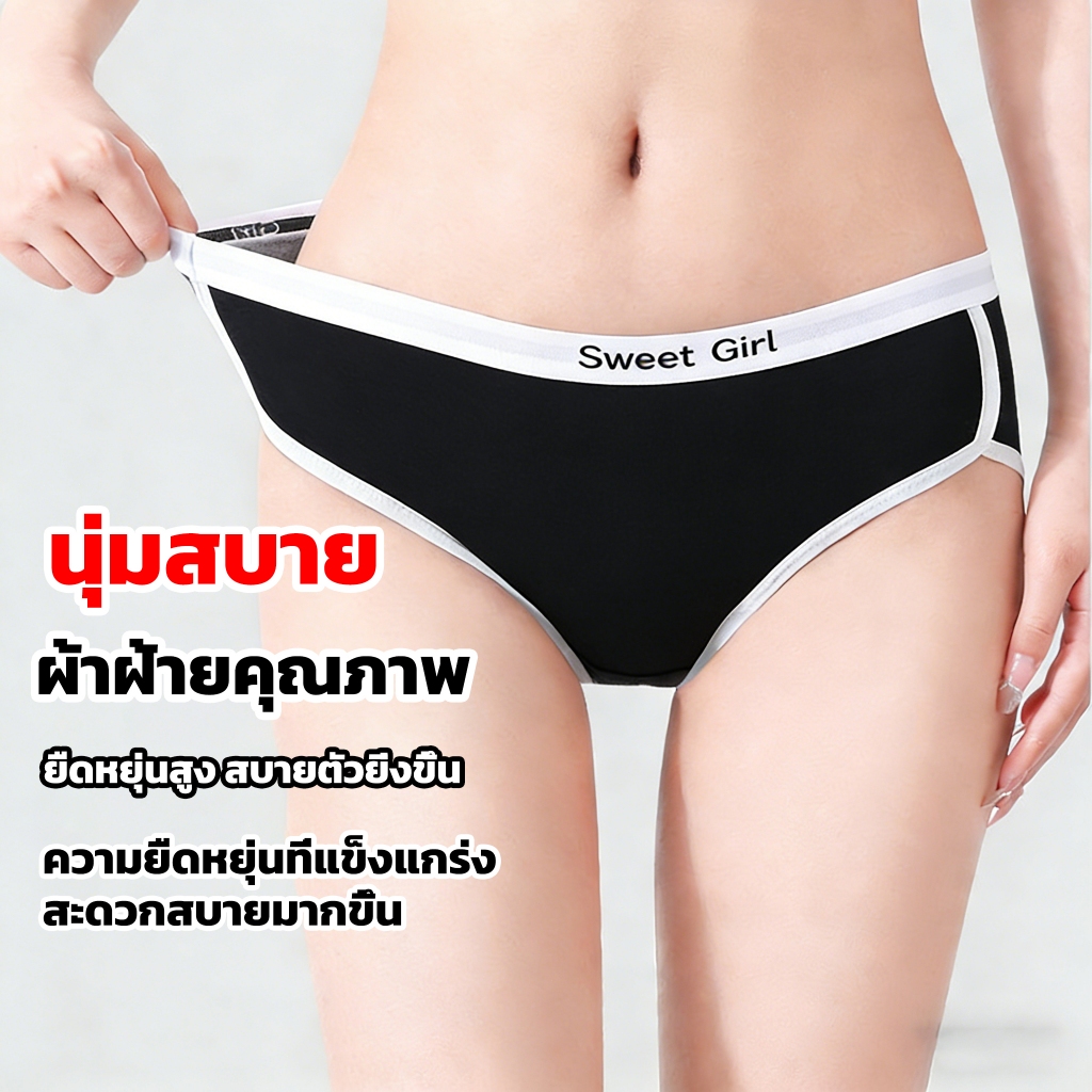 กางเกงชั้นใน 7A ผ้าไหมหม่อนต้านเชื้อแบคทีเรีย ระบายอากาศ นุ่ม และผ้าที่เหมาะกับผิว กางเกงในไร้ขอบ