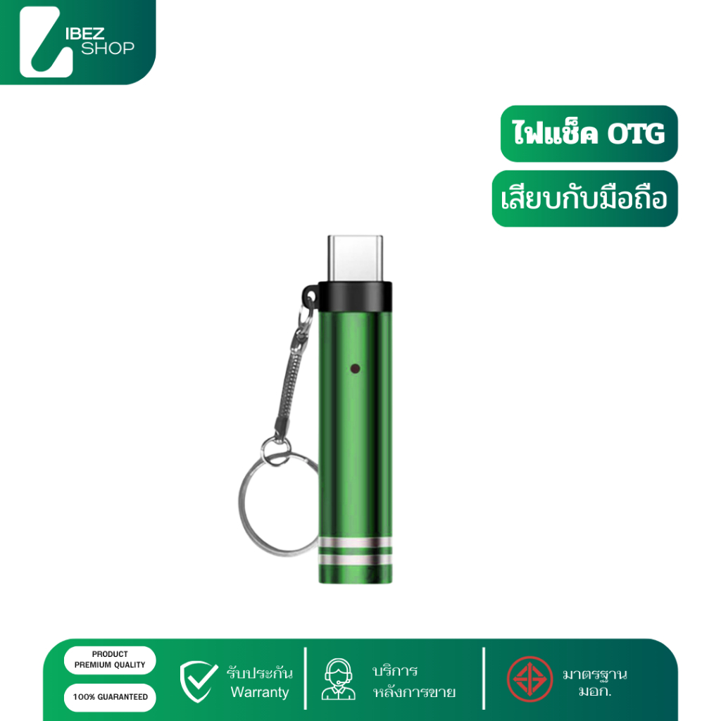 ที่จุดบุหรี่ ไฟแช็ก OTG Type-C แบบพกพา สำหรับการเดินทาง ใช้งานง่าย ใช้กับอุปกรณ์ได้หลายชนิด พร้อมส่งในไทย