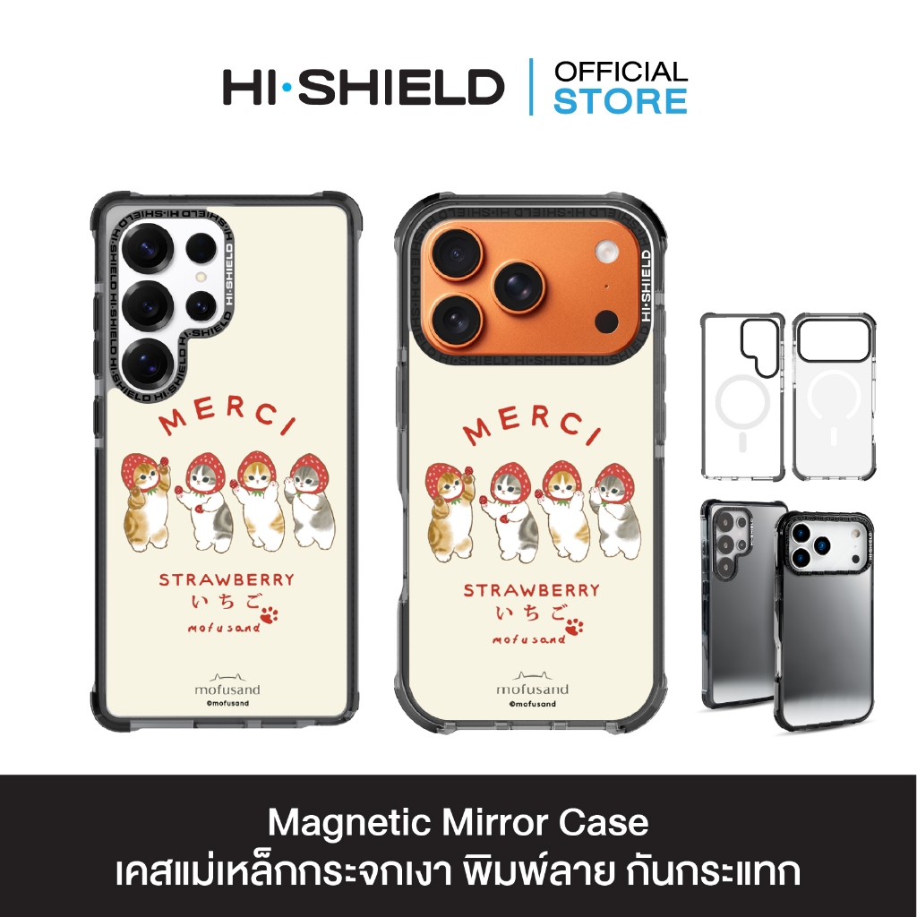 HI-SHIELD Magnetic Mirror Case รุ่น Mofusand FS005 - เคสแม่เหล็กกระจกเงากันกระแทก [iPhone15/16/17/18/S25/S26Ultra]