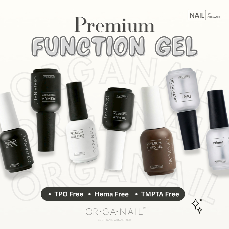 Premium Coat แบรนด์ ORGANAIL ท็อปเจล เบสเจล ฮาร์ดเจล ไล่ความชื้น รุ่นพรีเมียม