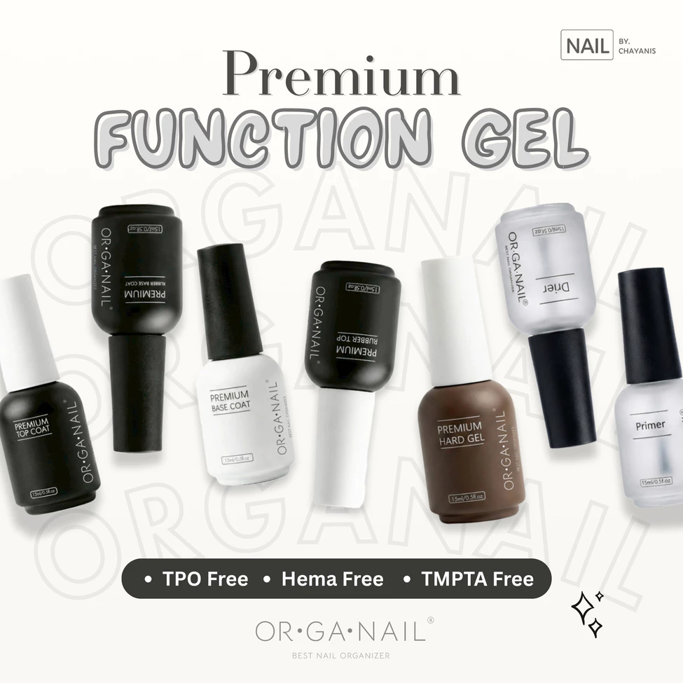 Premium Coat แบรนด์ ORGANAIL ท็อปเจล เบสเจล ฮาร์ดเจล ไล่ความชื้น รุ่นพรีเมียม