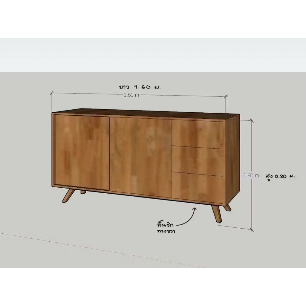 งานสั่งคุณjaf7qr016e ยาว160cm