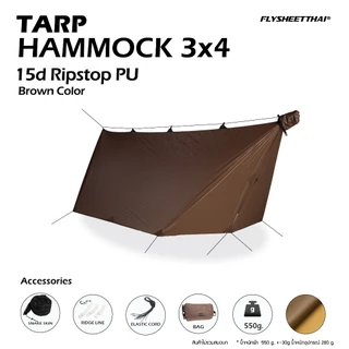 ฟลายชีท ทาร์ปเปล Tarp Hammock 3x4 15d PU ผ้าคลุมเปล ผ้าน้ำหนักเบา ฟลายชีทไทย Flysheetthai