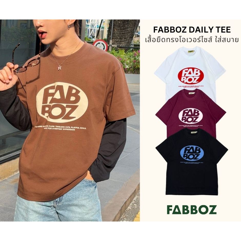 Fabboz Classic logo เสื้อโอเวอร์ไซส์เนื้อผ้าดี อยู่ทรงใส่สบาย