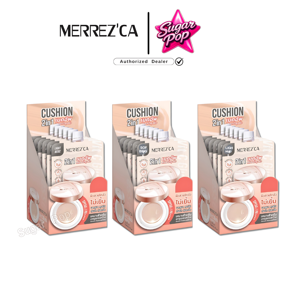 (6ซอง/กล่อง) MERREZCA VitC Gluta Essence Cushion เมอร์เรซกา วิตซี กลูต้า คุชชั่น ซอง