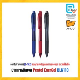 ปากกา หมึกเจล Pentel EnerGel เส้น 1.0 mm. BL110/1ด้าม
