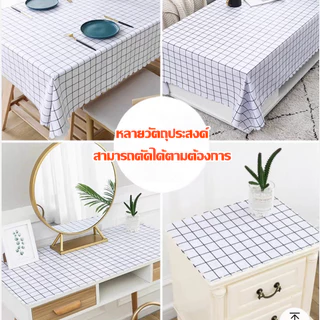 ผ้าปูโต๊ะ pvc กันน้ำกันมัน ทนความร้อนสูง ลายตาราง เหมาะสำหรับห้องครัวและห้องอาหาร ปิกนิก