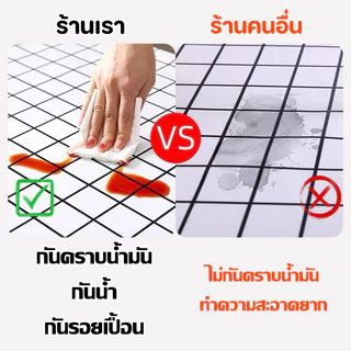 ผ้าปูโต๊ะ pvc กันน้ำกันมัน ทนความร้อนสูง ลายตาราง เหมาะสำหรับห้องครัวและห้องอาหาร ปิกนิก