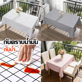 ผ้าปูโต๊ะ pvc กันน้ำกันมัน ทนความร้อนสูง ลายตาราง เหมาะสำหรับห้องครัวและห้องอาหาร ปิกนิก