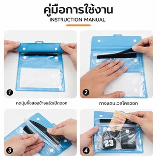 กระเป๋าคาดเอวกันน้ํา รุ่นใหม่2026 ซองกันน้ำ สำหรับโทรศัพท์ ขนาดใหญ่ กันน้ำได้ดี ความจุสูง มีหลายสีให้เลือก เล่นสงกรานต์