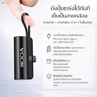 พาวเวอร์แบงค์ 10000mAh ชาร์จเร็ว 22.5W power bank ชนิดแคปซูลแบตสำรอง ขนาดเล็กแต่ความจุมาก