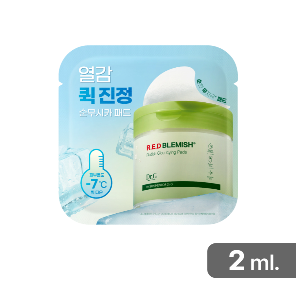 [Gift] DR.G R.E.D BLEMISH ICYING PADS 2pcs [สินค้าสมนาคุณงดจำหน่าย]