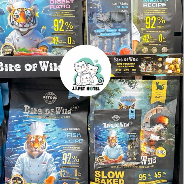 （มีส่งด่วน)Bite of Wild อาหารแมว โปรตีนสูง 42% สำหรับแมวทุกวัย