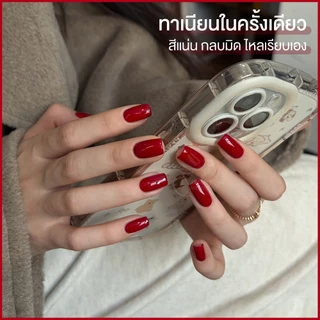 สีเจลGAOY โทนสีแดง รุ่นพิเศษ ไหลเรียบใน 1 วินาที ทาเนียนในครั้งเดียว สีแน่น กลบมิด ไหลเรียบ Red Tone