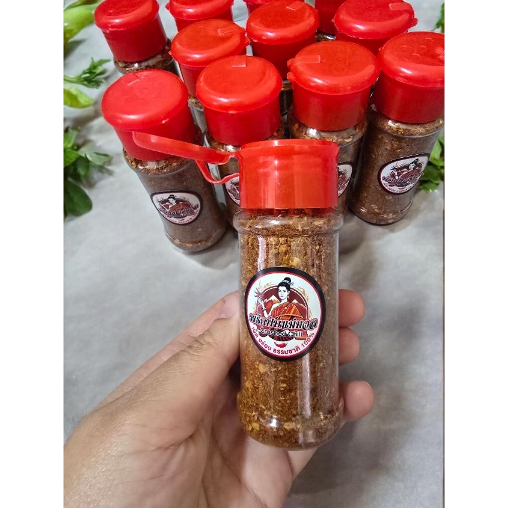 พริกป่นหยาบตราแม่มวล ขนาด 35 กรัม เผ็ด คั่วใหม่ ขวดเครื่องปรุงพร้อมทาน