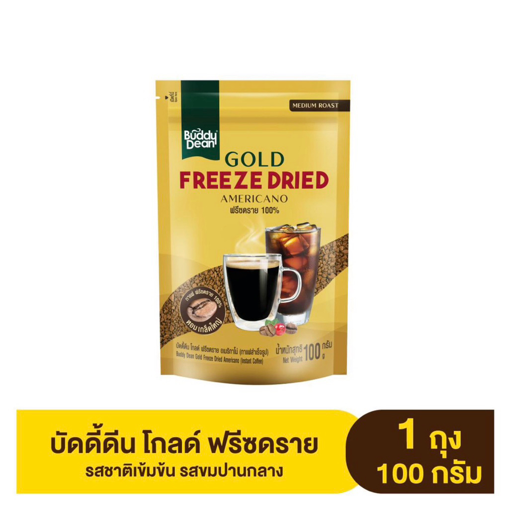 Buddy Dean Gold Freeze Dried Americano ฟรีซดราย 100% 100 กรัม