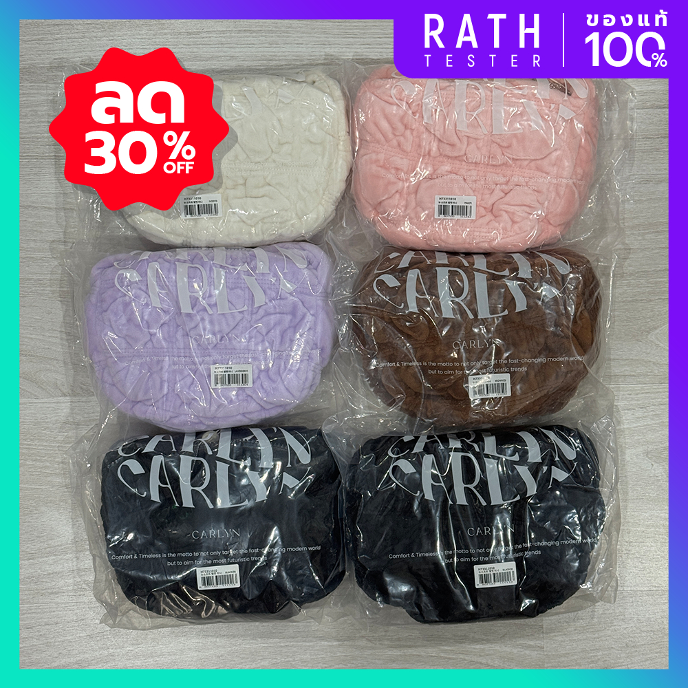 Carlyn Bag ของแท้ 100% Soft Velvet Mini 5 สี พร้อมส่ง