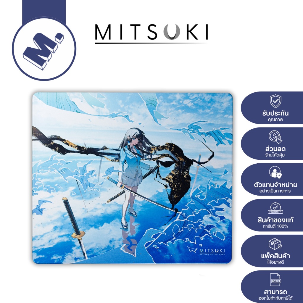 MITSUKI x Phuyoon "Yūsui" — The Mysterious Stream แผ่นรองเมาส์ผ้าชนิด Balanced (Uncoated / Limited)