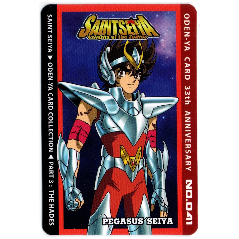 การ์ดสะสม ODEN-YA SAINT SEIYA CARD PART 3 Level N การ์ดโอเดนย่า เซ็นเซย่า พาร์ท 3 ระดับ N
