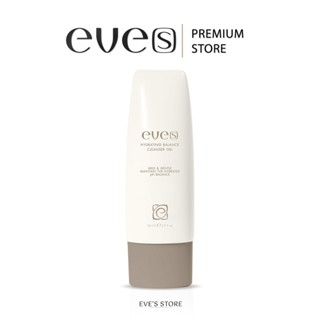 [ส่งด่วน]  EVES อีฟส์ เจลล้างหน้า  60 ml. โฟมล้างหน้า ปรับผิ…
