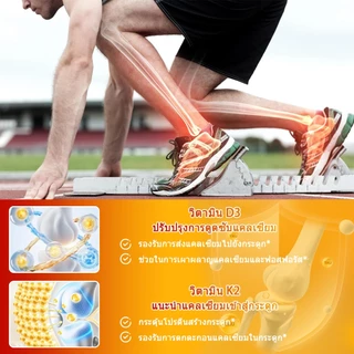 Softher วิตามิน D3 K2 แคปซูล Vitamin อาหารเสริม for Calcium Absorption สุขภาพกระดูก 120 Capsule