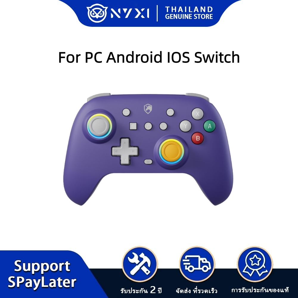 ECHTPower Wireless Pro Controller สำหรับ PC/Android/iOS/Switch/Lite สีม่วง การส่งสินค้าจากประเทศไทย